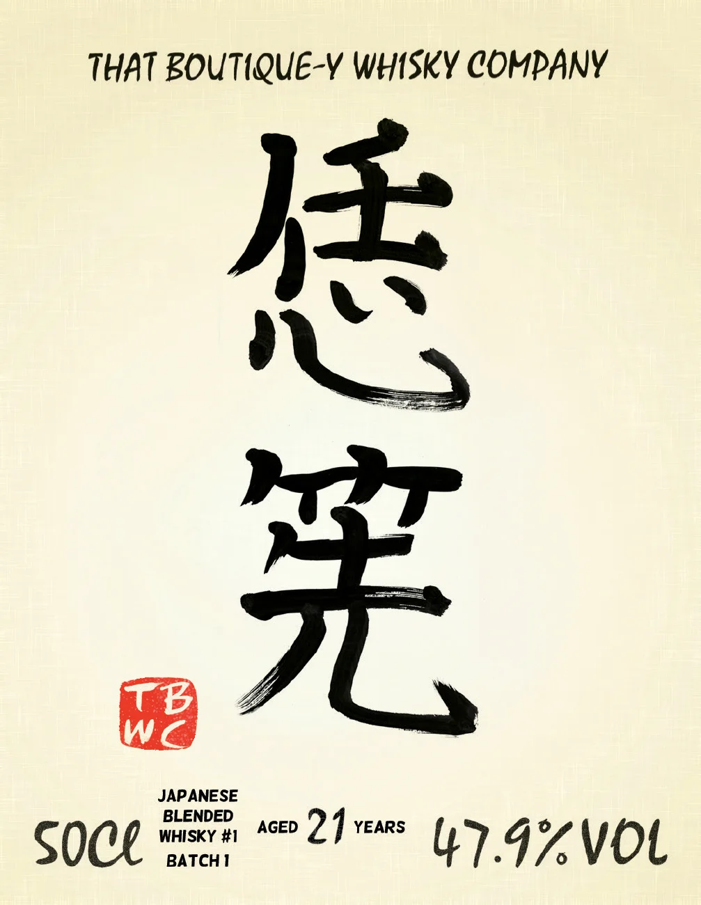 Japanese Blended Whisky #1 — That Boutique-y Whisky Company